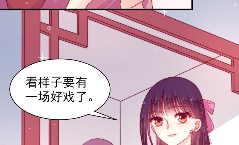 少帅每天都在吃醋韩漫全集-第176话 这才叫惊喜无删减无遮挡章节图片 