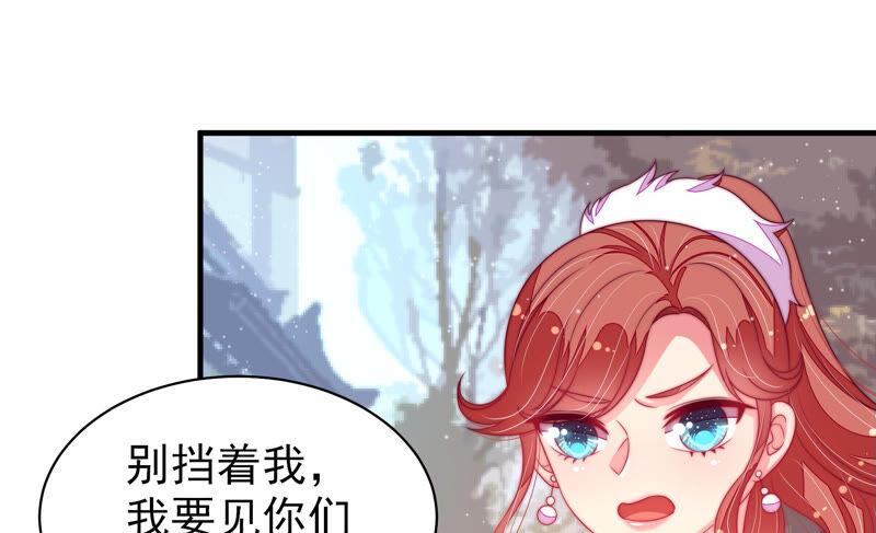 少帅每天都在吃醋韩漫全集-第176话 这才叫惊喜无删减无遮挡章节图片 