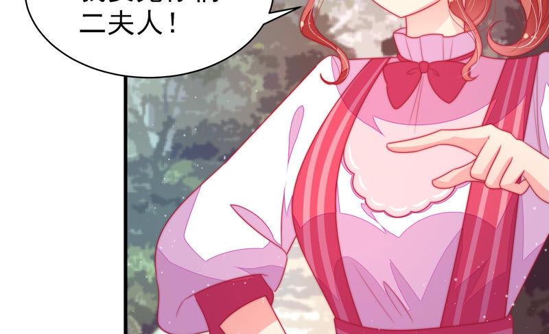 少帅每天都在吃醋韩漫全集-第176话 这才叫惊喜无删减无遮挡章节图片 