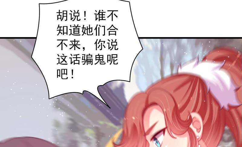 少帅每天都在吃醋韩漫全集-第176话 这才叫惊喜无删减无遮挡章节图片 