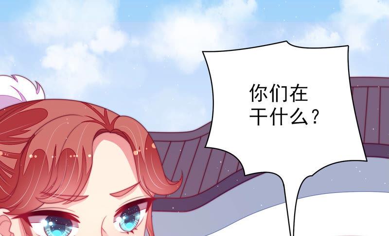 少帅每天都在吃醋韩漫全集-第176话 这才叫惊喜无删减无遮挡章节图片 