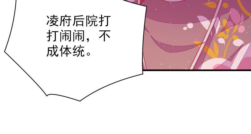 少帅每天都在吃醋韩漫全集-第176话 这才叫惊喜无删减无遮挡章节图片 