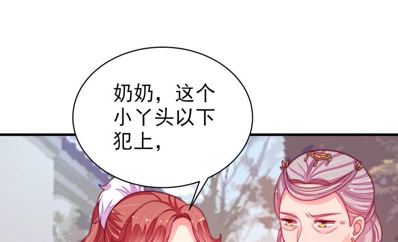 少帅每天都在吃醋韩漫全集-第176话 这才叫惊喜无删减无遮挡章节图片 