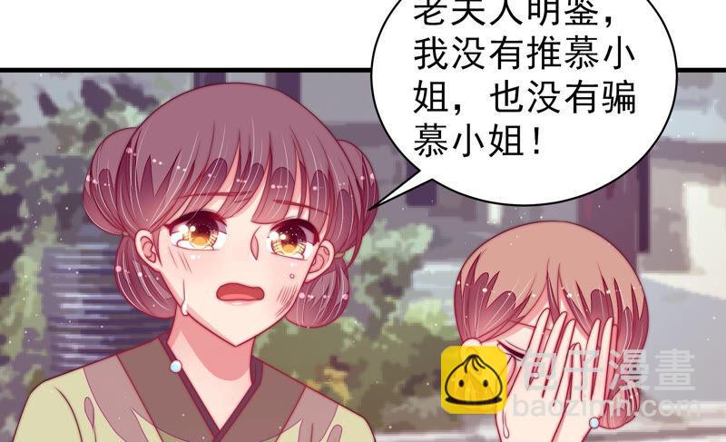 少帅每天都在吃醋韩漫全集-第176话 这才叫惊喜无删减无遮挡章节图片 
