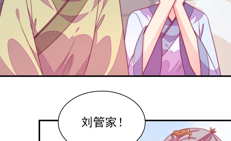 少帅每天都在吃醋韩漫全集-第176话 这才叫惊喜无删减无遮挡章节图片 
