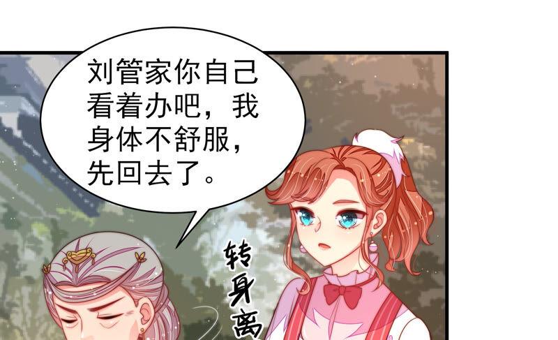 少帅每天都在吃醋韩漫全集-第176话 这才叫惊喜无删减无遮挡章节图片 