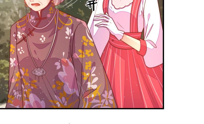 少帅每天都在吃醋韩漫全集-第176话 这才叫惊喜无删减无遮挡章节图片 