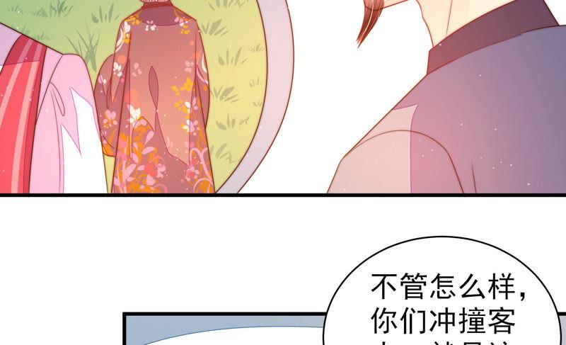 少帅每天都在吃醋韩漫全集-第176话 这才叫惊喜无删减无遮挡章节图片 