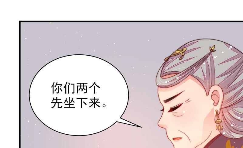 少帅每天都在吃醋韩漫全集-第176话 这才叫惊喜无删减无遮挡章节图片 