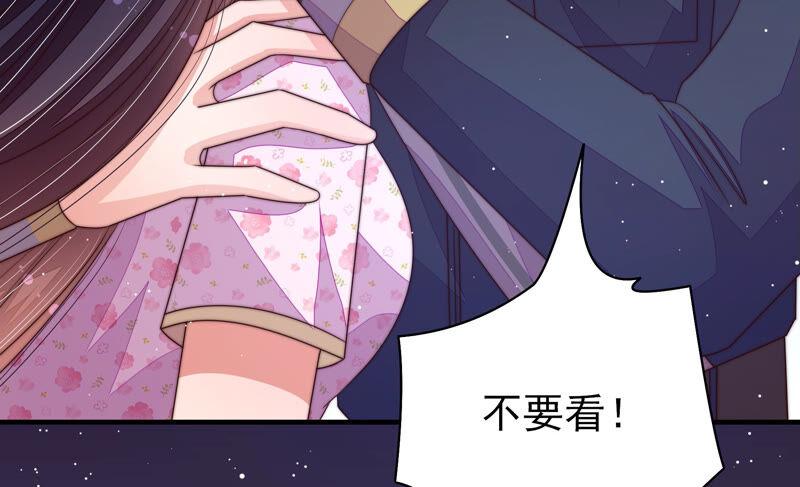 少帅每天都在吃醋韩漫全集-第176话 这才叫惊喜无删减无遮挡章节图片 