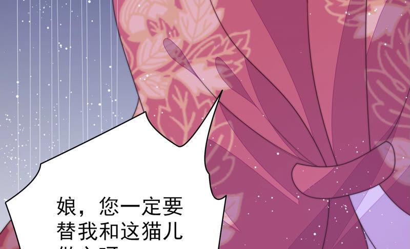少帅每天都在吃醋韩漫全集-第176话 这才叫惊喜无删减无遮挡章节图片 