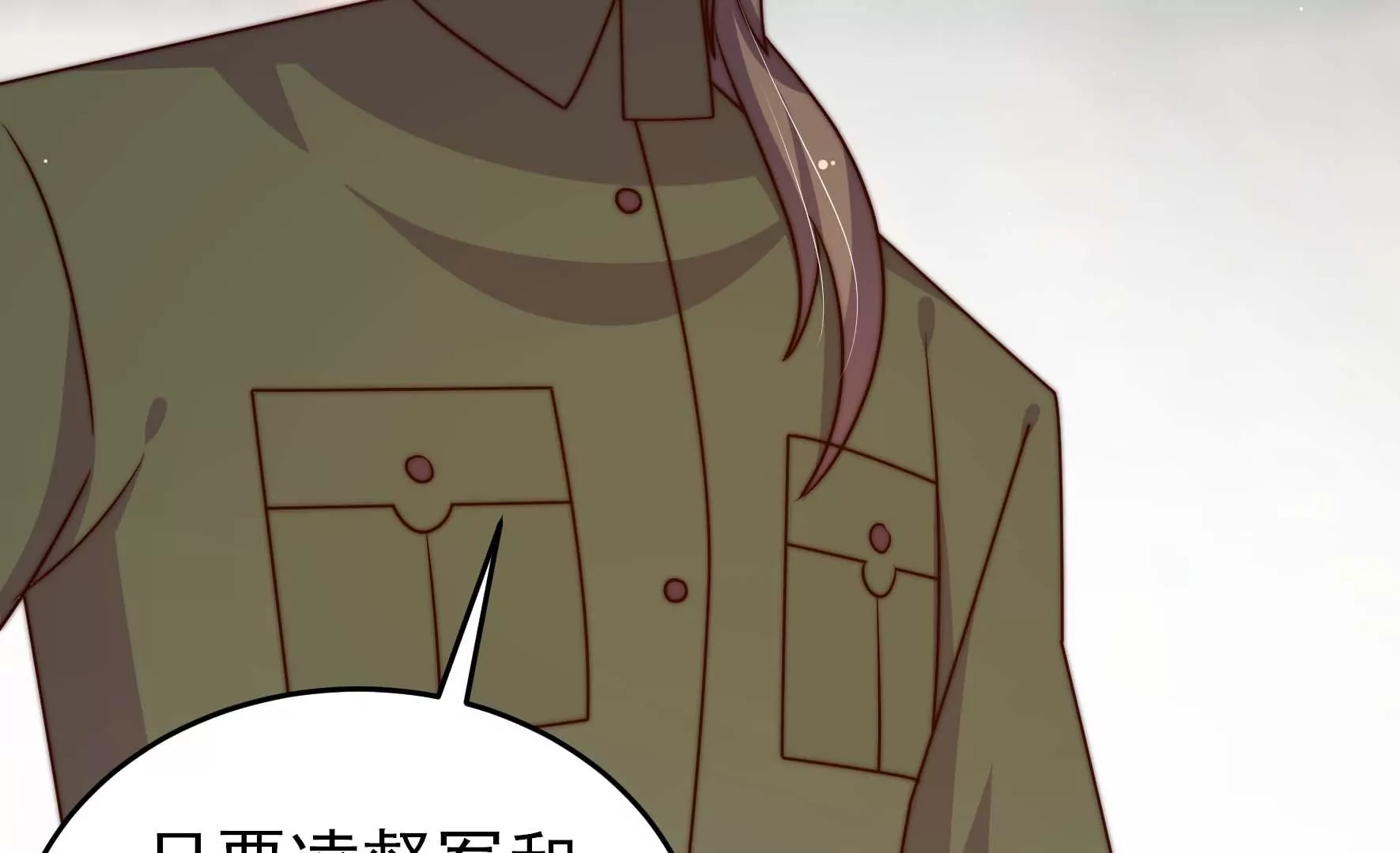 少帅每天都在吃醋韩漫全集-第273话 百蛇无删减无遮挡章节图片 