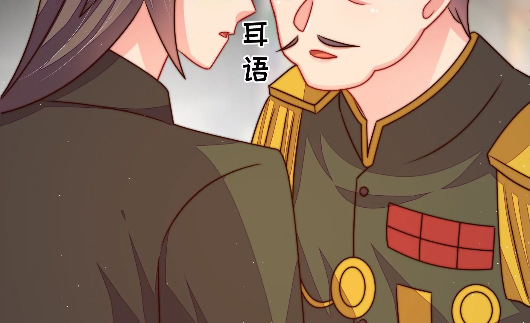 少帅每天都在吃醋韩漫全集-第273话 百蛇无删减无遮挡章节图片 