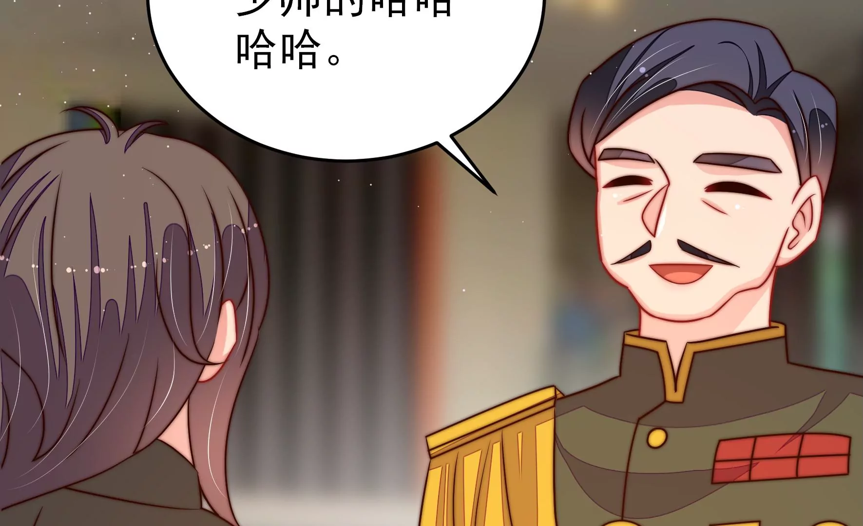 少帅每天都在吃醋韩漫全集-第273话 百蛇无删减无遮挡章节图片 