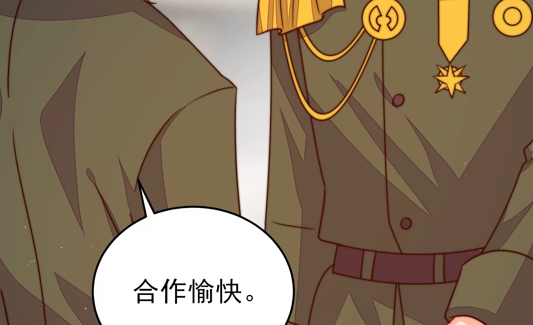 少帅每天都在吃醋韩漫全集-第273话 百蛇无删减无遮挡章节图片 