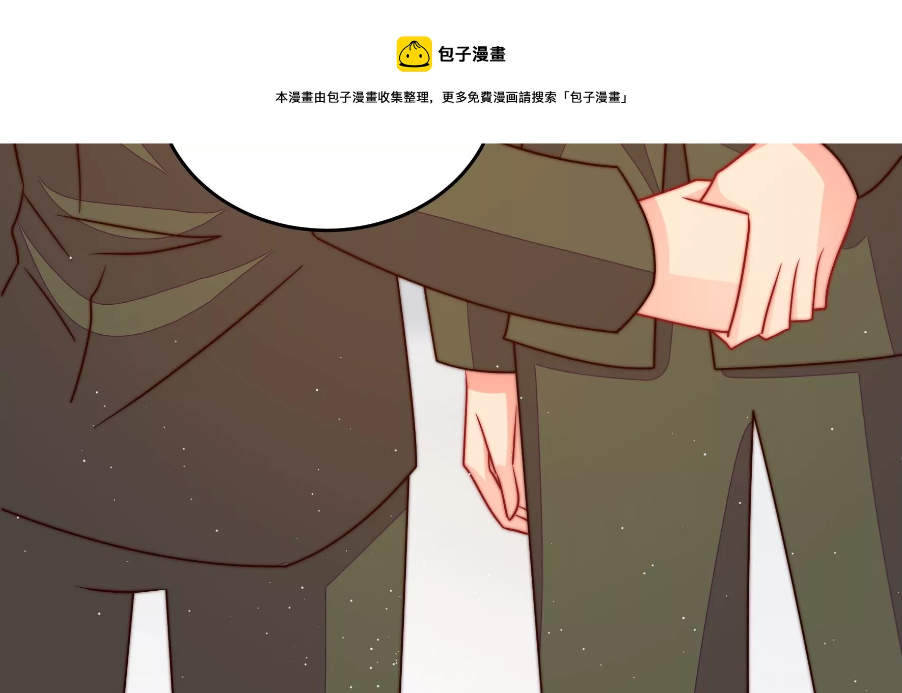 少帅每天都在吃醋韩漫全集-第273话 百蛇无删减无遮挡章节图片 