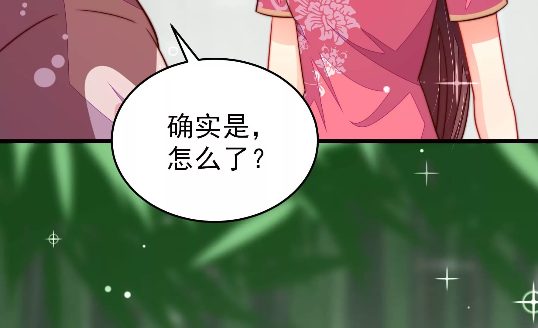 少帅每天都在吃醋韩漫全集-第273话 百蛇无删减无遮挡章节图片 