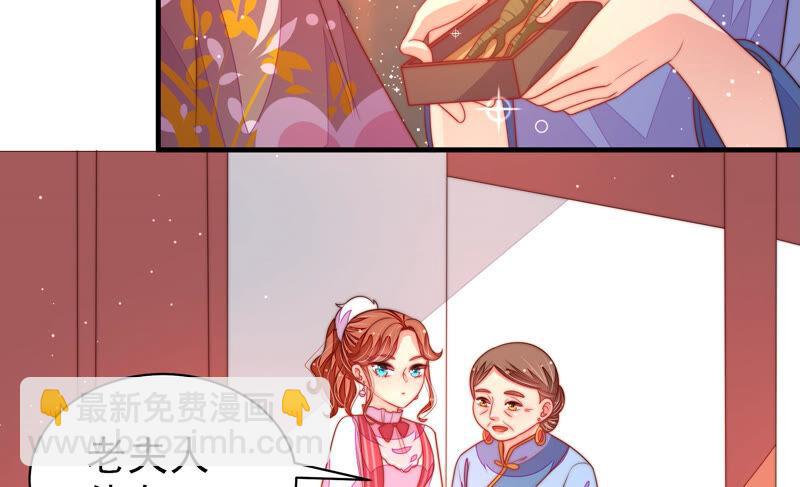 少帅每天都在吃醋韩漫全集-第178话 神秘的朋友无删减无遮挡章节图片 