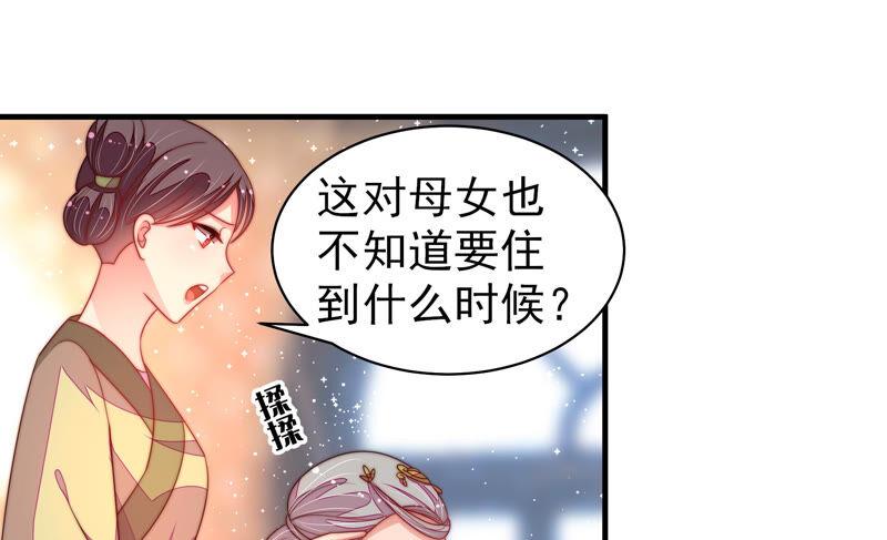 少帅每天都在吃醋韩漫全集-第178话 神秘的朋友无删减无遮挡章节图片 
