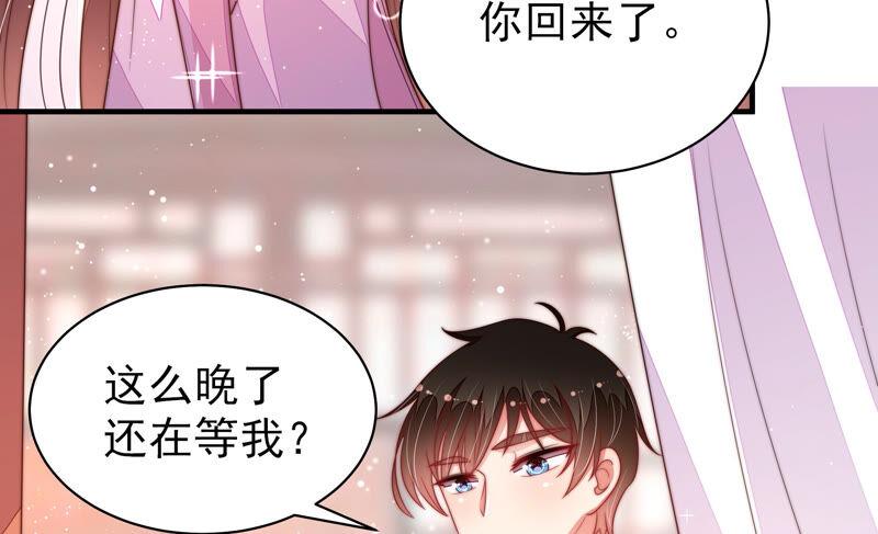 少帅每天都在吃醋韩漫全集-第178话 神秘的朋友无删减无遮挡章节图片 
