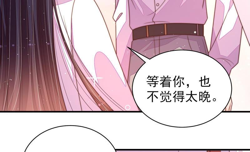 少帅每天都在吃醋韩漫全集-第178话 神秘的朋友无删减无遮挡章节图片 