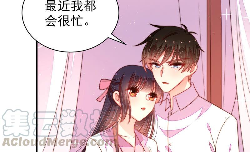 少帅每天都在吃醋韩漫全集-第178话 神秘的朋友无删减无遮挡章节图片 