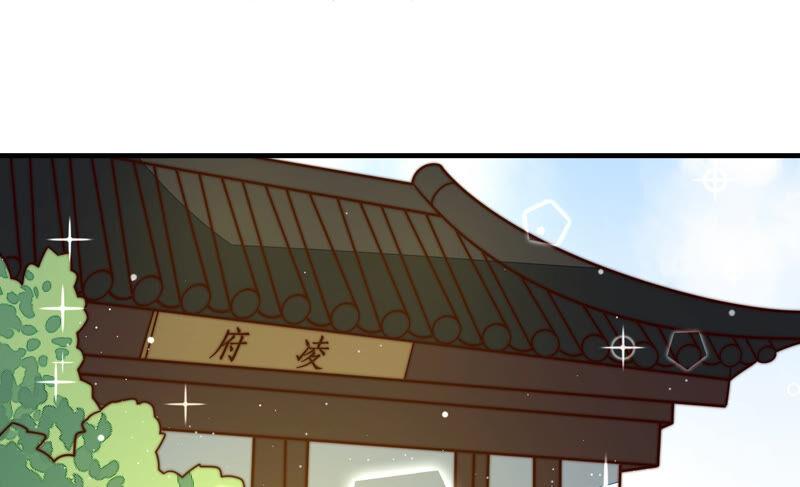 少帅每天都在吃醋韩漫全集-第178话 神秘的朋友无删减无遮挡章节图片 