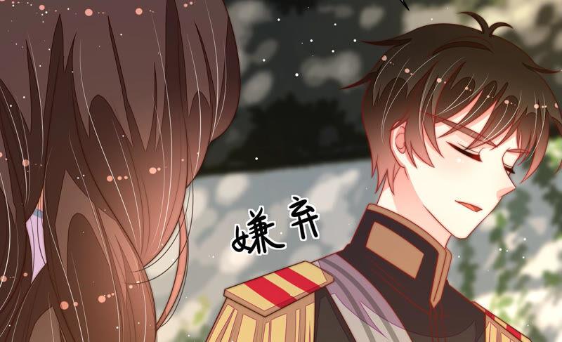 少帅每天都在吃醋韩漫全集-第178话 神秘的朋友无删减无遮挡章节图片 