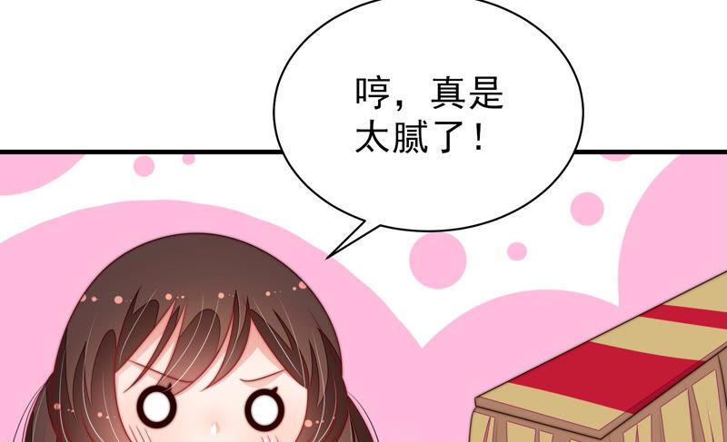 少帅每天都在吃醋韩漫全集-第178话 神秘的朋友无删减无遮挡章节图片 