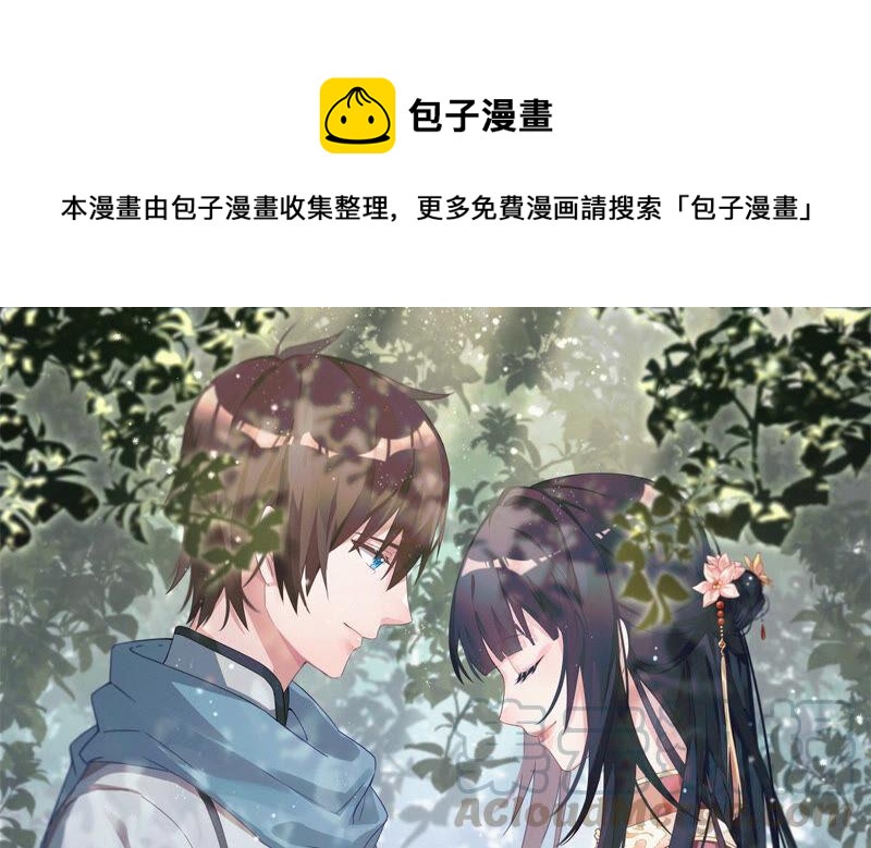 少帅每天都在吃醋韩漫全集-第180话 母亲无删减无遮挡章节图片 