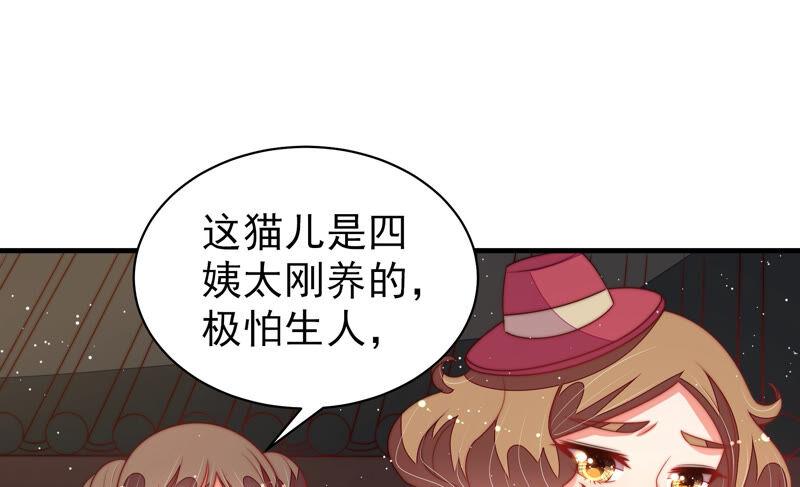 少帅每天都在吃醋韩漫全集-第180话 母亲无删减无遮挡章节图片 