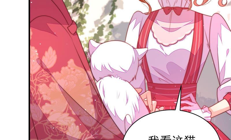 少帅每天都在吃醋韩漫全集-第180话 母亲无删减无遮挡章节图片 