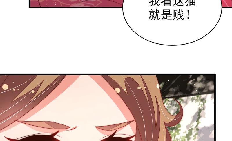 少帅每天都在吃醋韩漫全集-第180话 母亲无删减无遮挡章节图片 