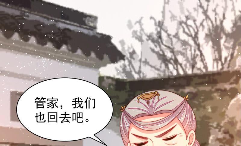 少帅每天都在吃醋韩漫全集-第180话 母亲无删减无遮挡章节图片 