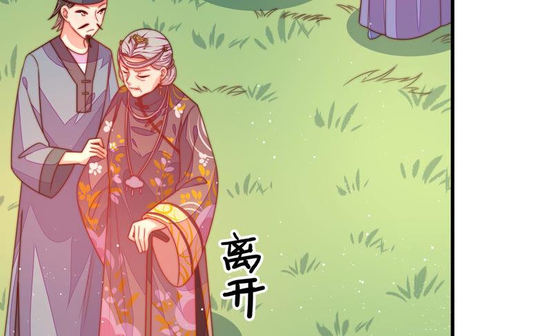 少帅每天都在吃醋韩漫全集-第180话 母亲无删减无遮挡章节图片 