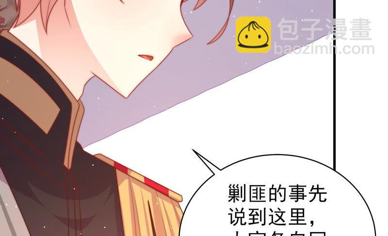 少帅每天都在吃醋韩漫全集-第180话 母亲无删减无遮挡章节图片 