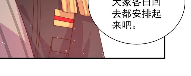 少帅每天都在吃醋韩漫全集-第180话 母亲无删减无遮挡章节图片 