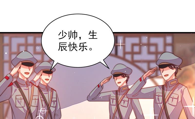 少帅每天都在吃醋韩漫全集-第180话 母亲无删减无遮挡章节图片 