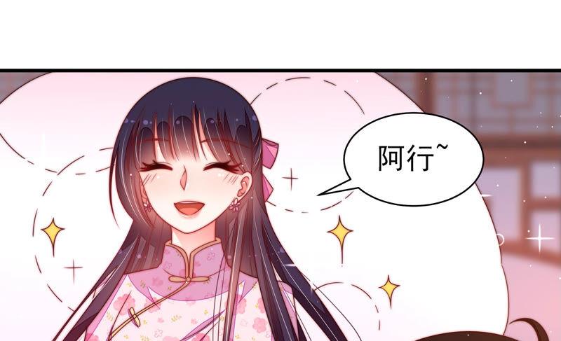 少帅每天都在吃醋韩漫全集-第180话 母亲无删减无遮挡章节图片 
