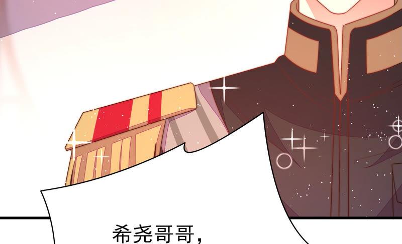 少帅每天都在吃醋韩漫全集-第180话 母亲无删减无遮挡章节图片 