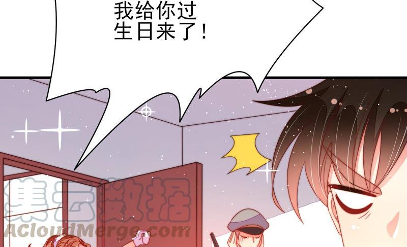 少帅每天都在吃醋韩漫全集-第180话 母亲无删减无遮挡章节图片 