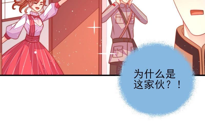 少帅每天都在吃醋韩漫全集-第180话 母亲无删减无遮挡章节图片 