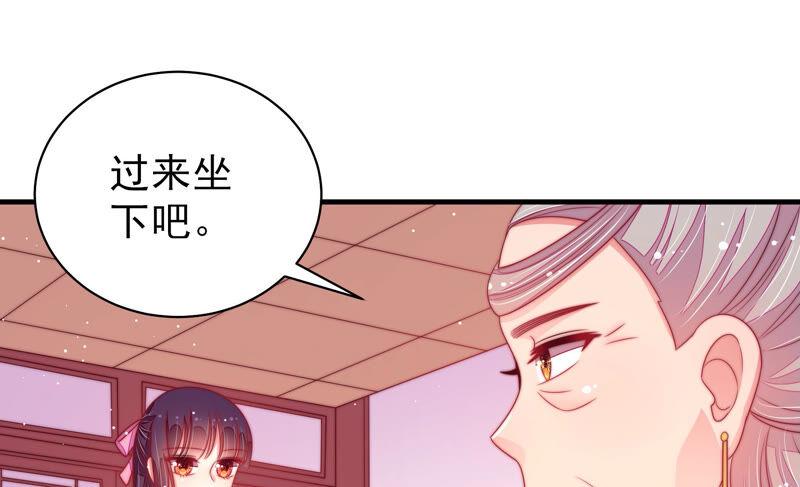 少帅每天都在吃醋韩漫全集-第180话 母亲无删减无遮挡章节图片 