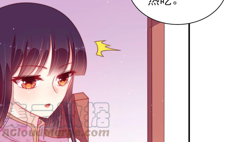 少帅每天都在吃醋韩漫全集-第180话 母亲无删减无遮挡章节图片 