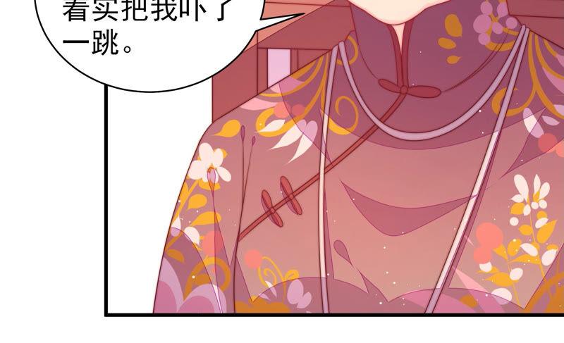 少帅每天都在吃醋韩漫全集-第180话 母亲无删减无遮挡章节图片 