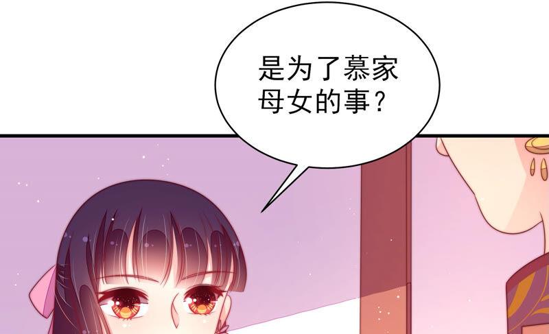 少帅每天都在吃醋韩漫全集-第180话 母亲无删减无遮挡章节图片 