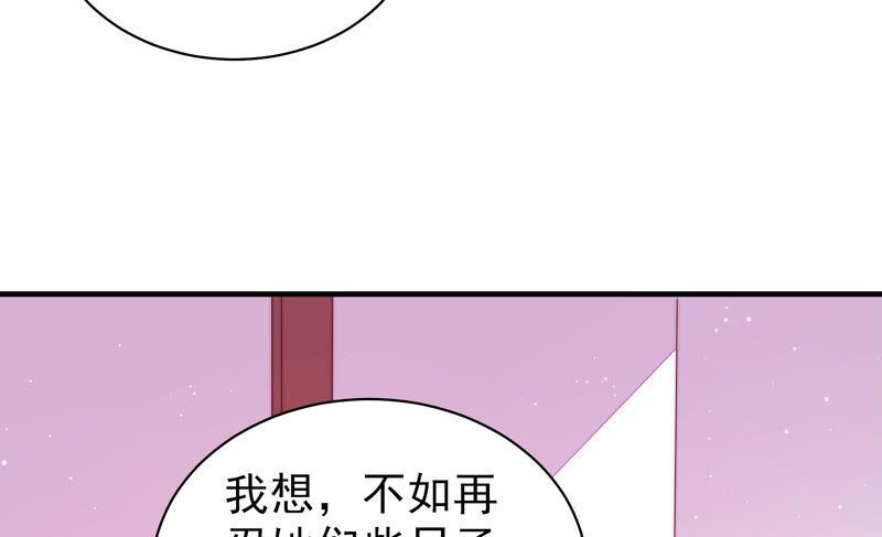 少帅每天都在吃醋韩漫全集-第180话 母亲无删减无遮挡章节图片 