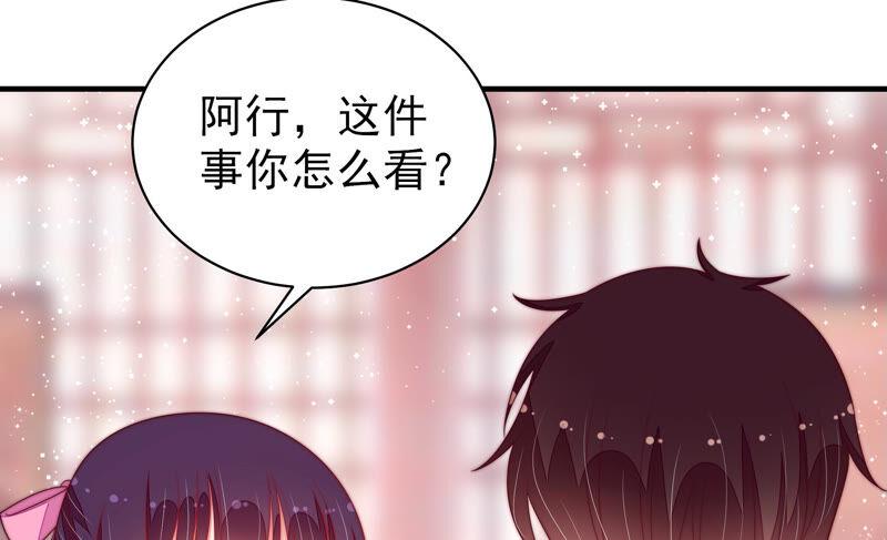 少帅每天都在吃醋韩漫全集-第180话 母亲无删减无遮挡章节图片 