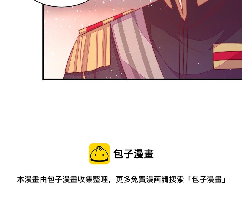 少帅每天都在吃醋韩漫全集-第180话 母亲无删减无遮挡章节图片 