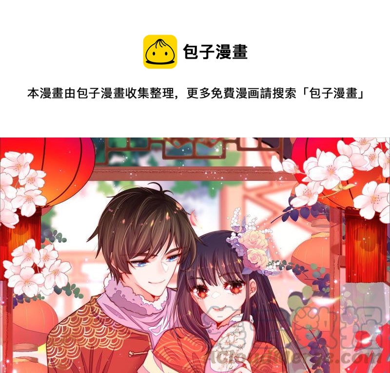 少帅每天都在吃醋韩漫全集-第181话 审讯无删减无遮挡章节图片 